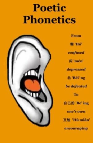Poetic Phonetics: From Hu Men Bei ng to Be ing Humiăn